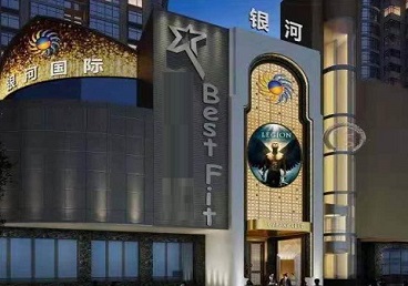 河池KTV荤台花场男公关服务好-银河国际KTV花场消费点评